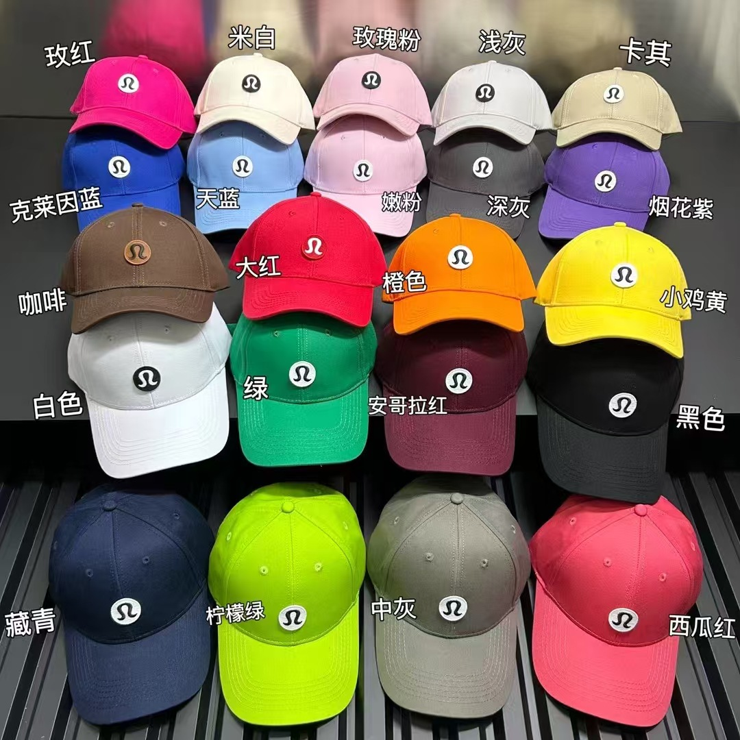 Lululemon Cap