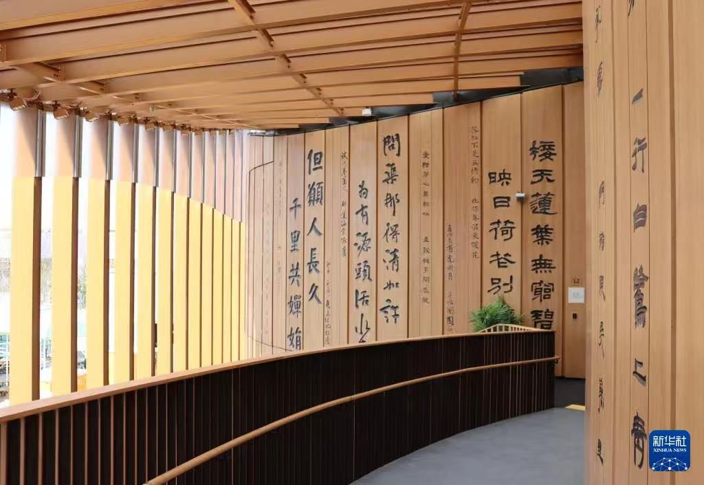 Expo Universelle de Osaka Japon - Personnalisation du bambou