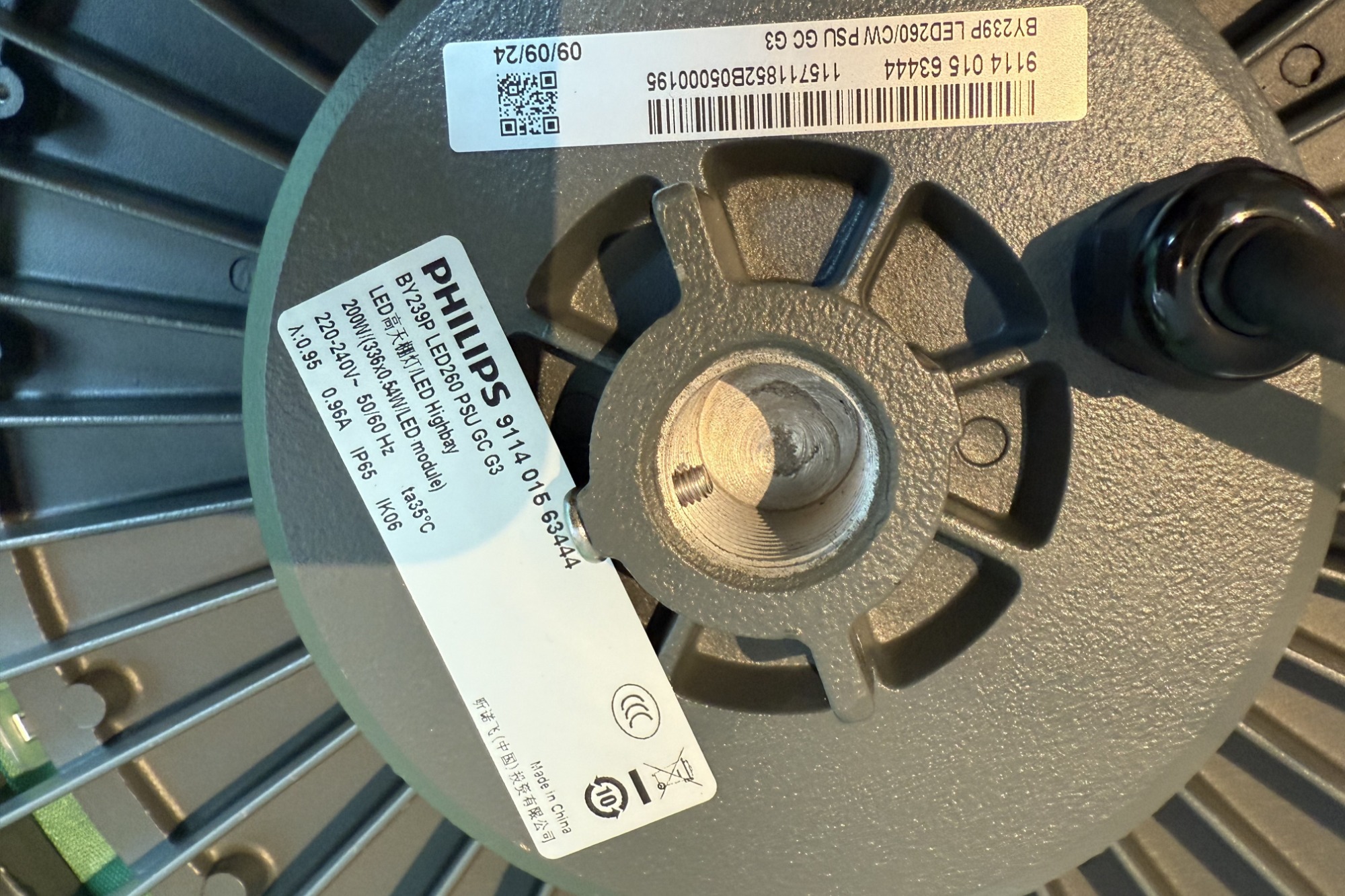 Philips BVP150 Flood Light