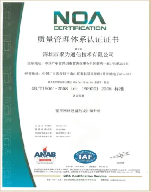 iso9001 certificate