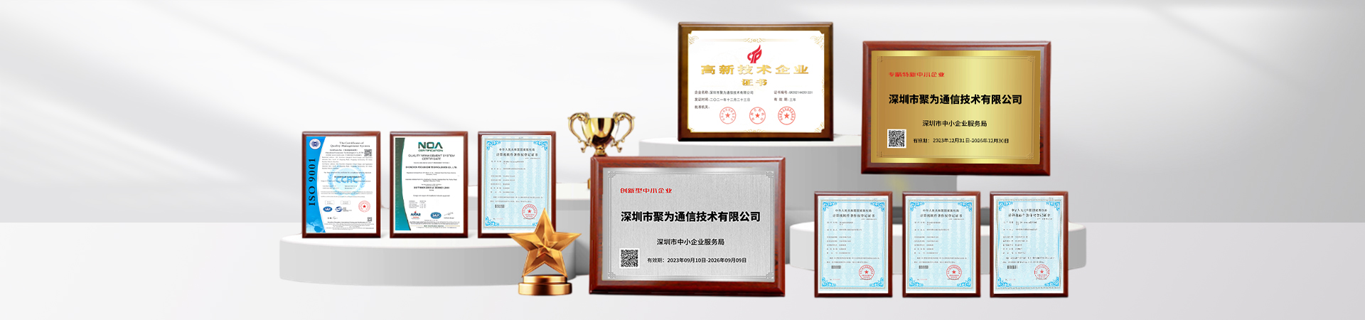 FTTx Networking solution provider