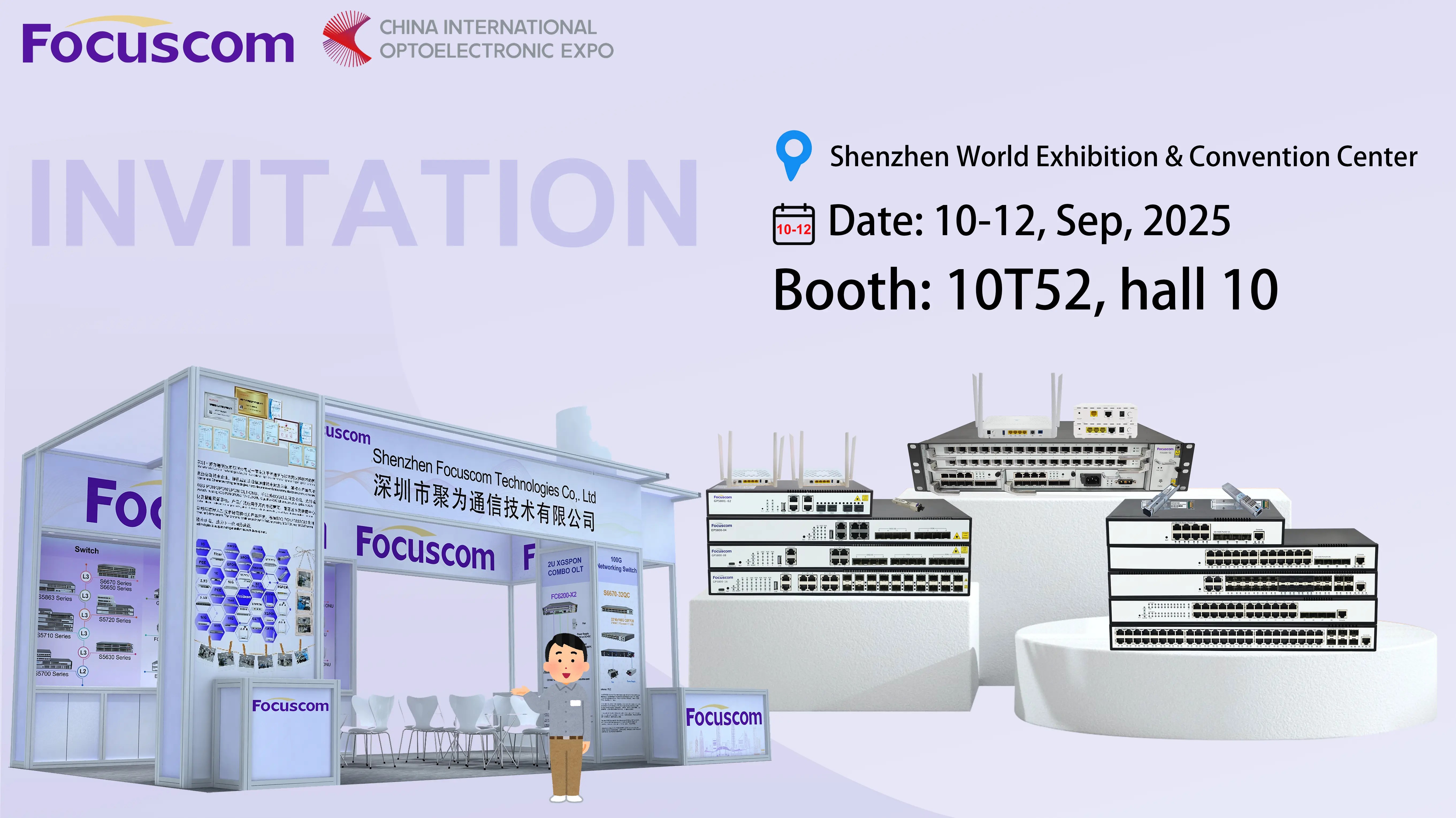 Focuscom Invites You To CIOE 2025 For More Solution About Networking Solution