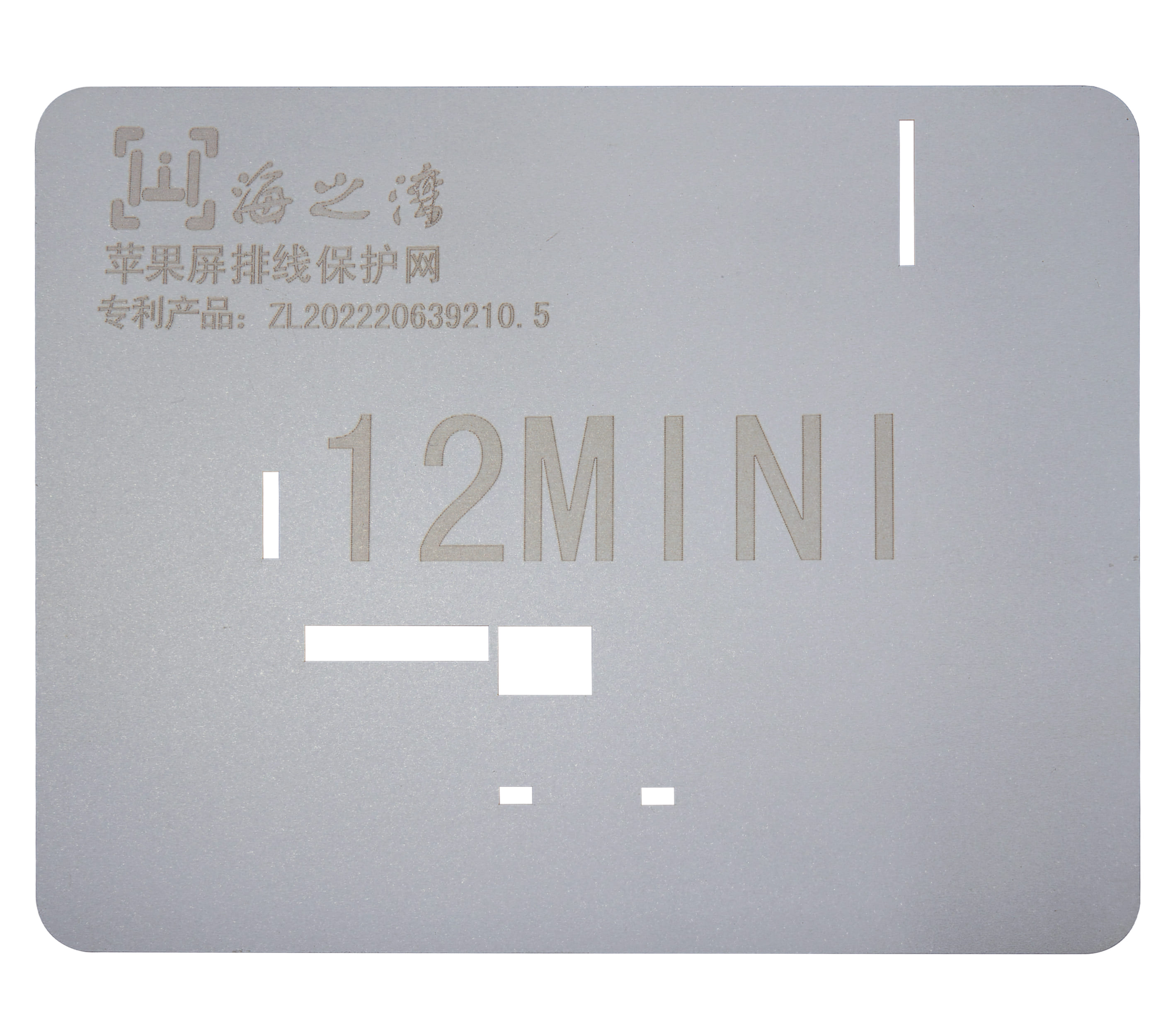 Touch IC Stencils For iPhone 11 Series / 12 Series / 13 Series