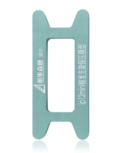 Magnetic Pressure Holding Mold Compatible For iPhone 12 Mini (2 Pack)
