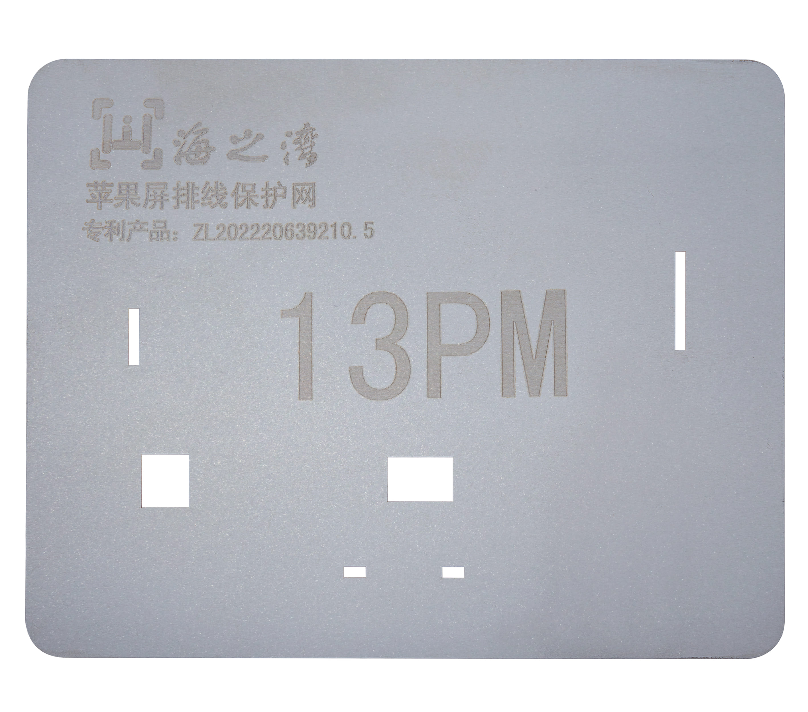 Touch IC Stencils For iPhone 11 Series / 12 Series / 13 Series