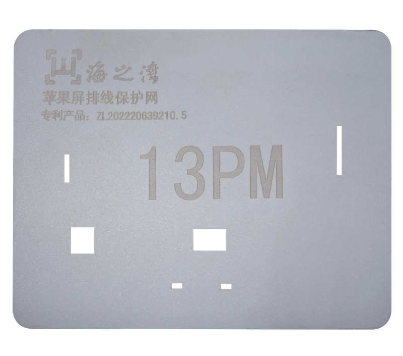 Touch IC Stencils For iPhone 11 Series / 12 Series / 13 Series