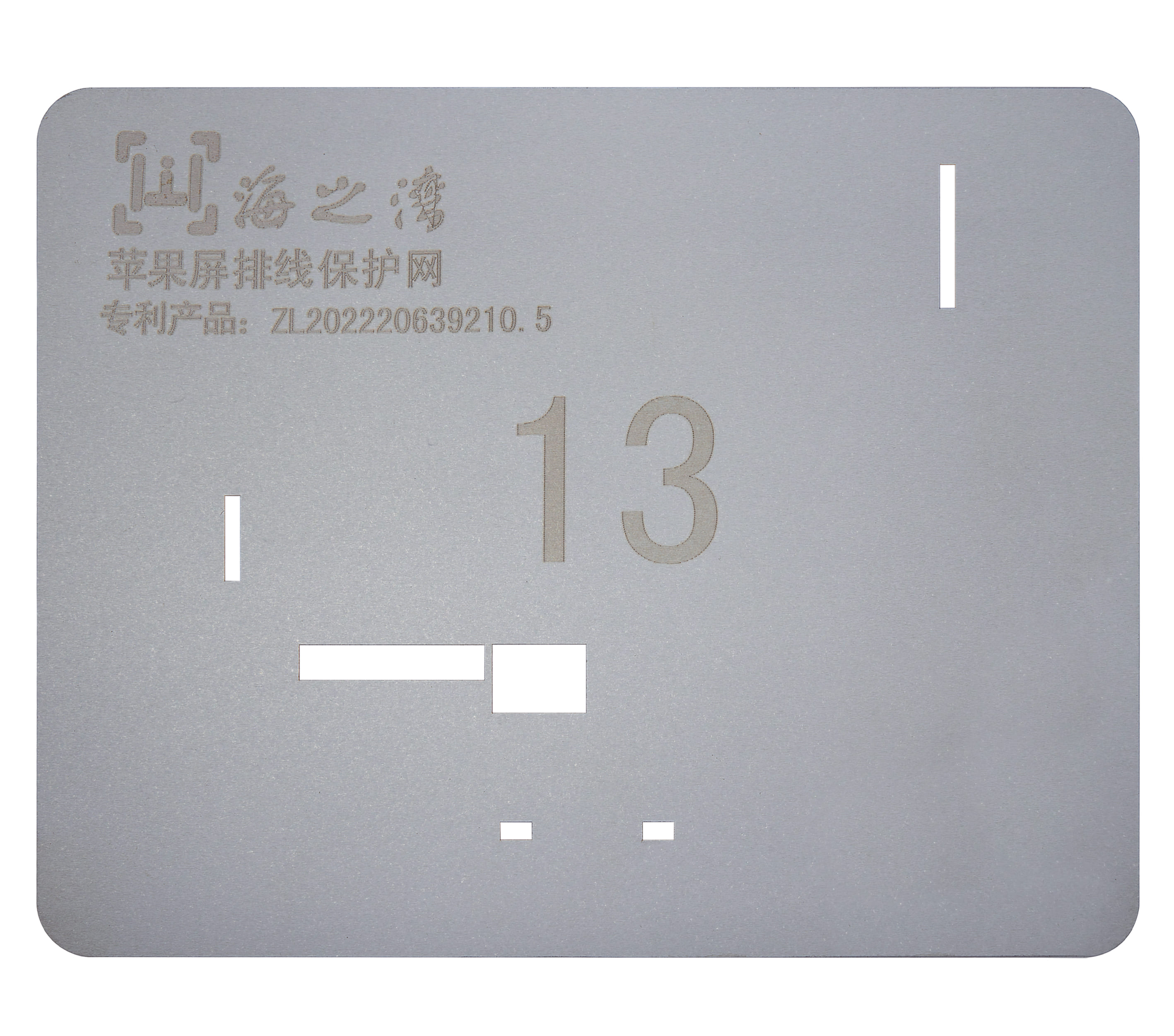 Touch IC Stencils For iPhone 11 Series / 12 Series / 13 Series