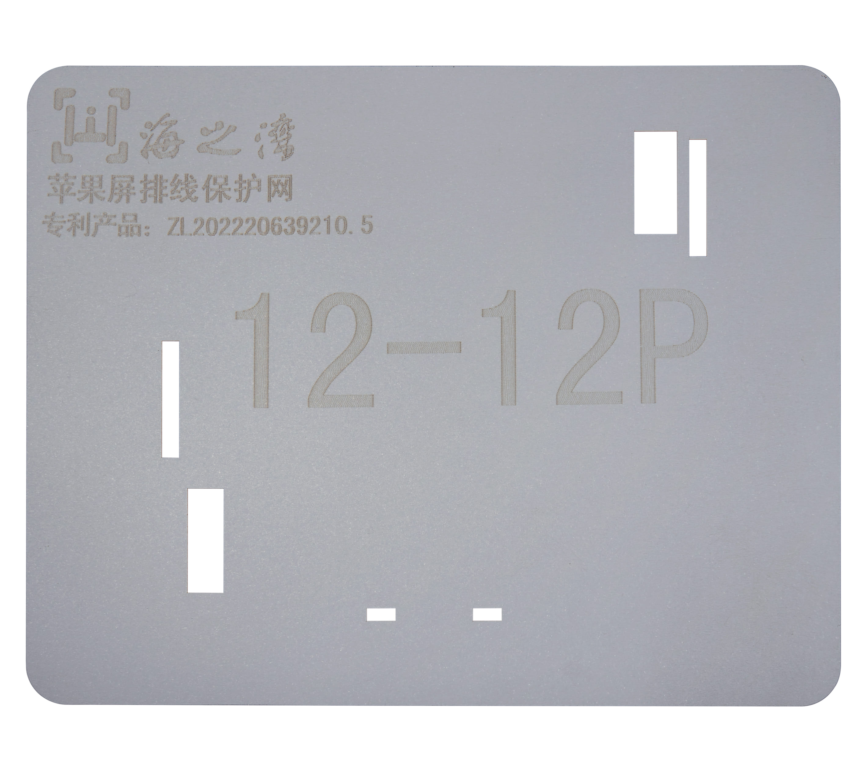 Touch IC Stencils For iPhone 11 Series / 12 Series / 13 Series