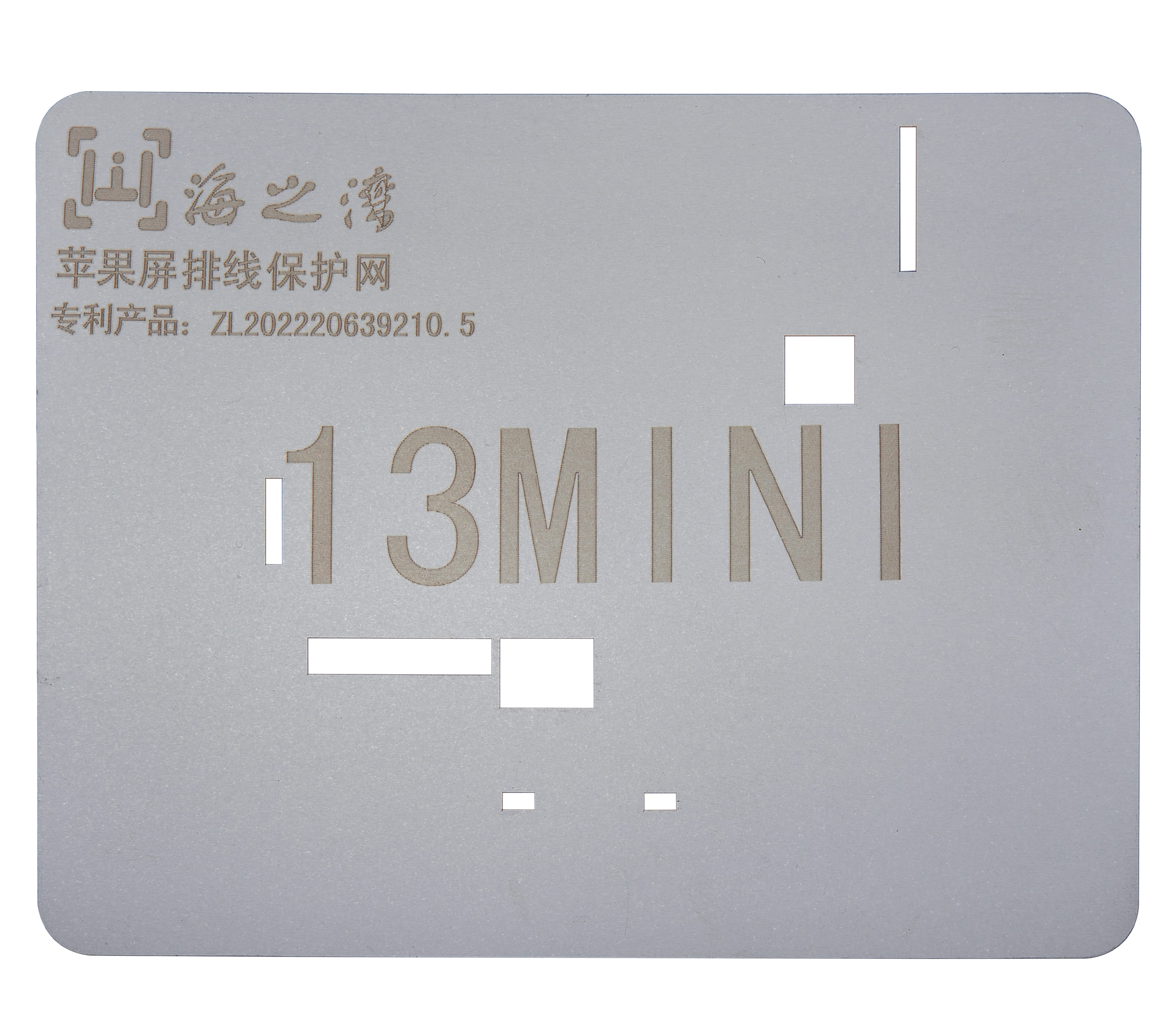Touch IC Stencils For iPhone 11 Series / 12 Series / 13 Series