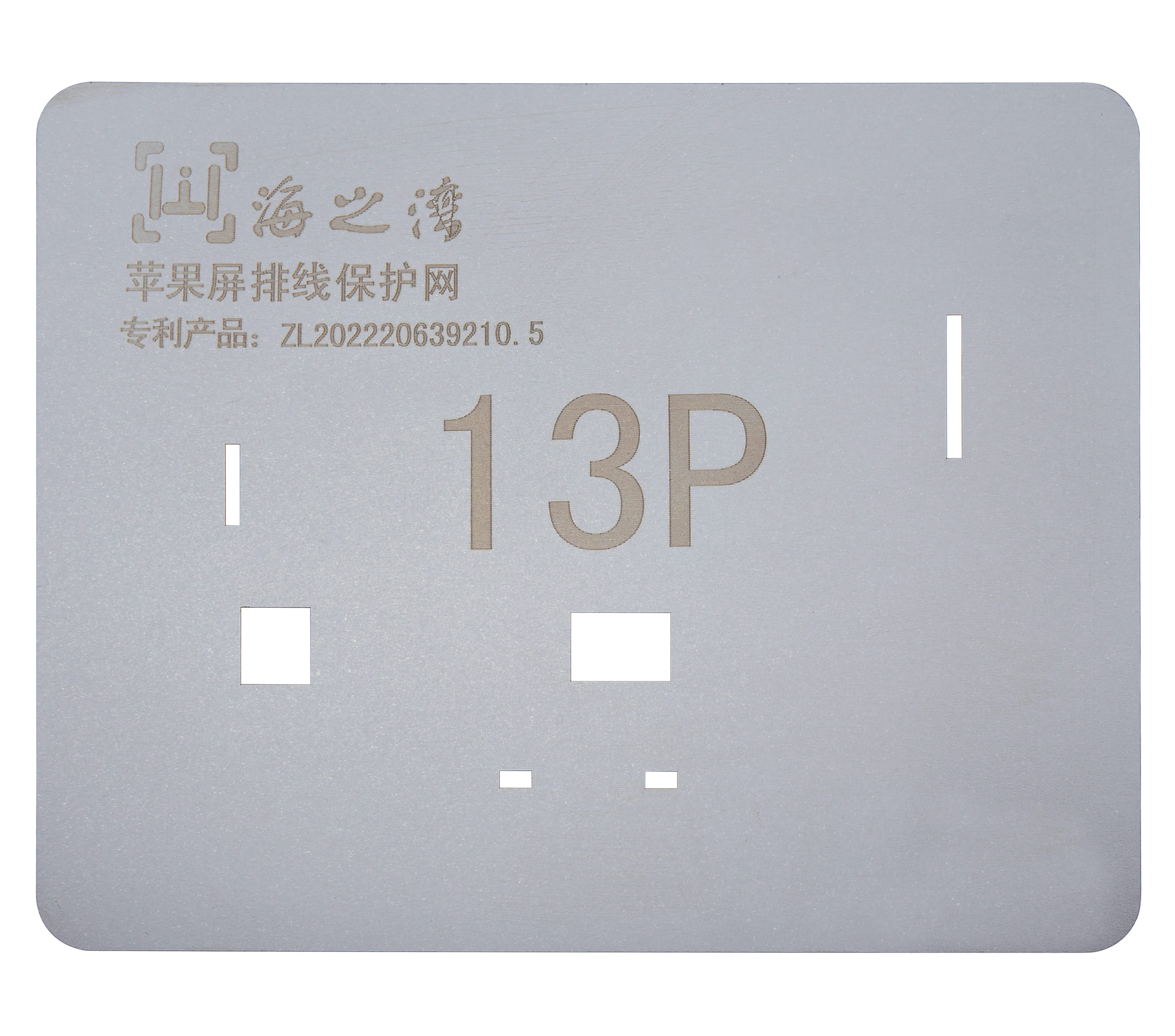 Touch IC Stencils For iPhone 11 Series / 12 Series / 13 Series