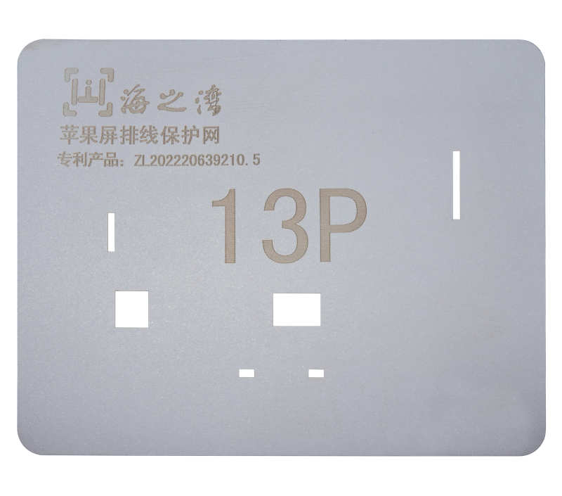 Touch IC Stencils For iPhone 11 Series / 12 Series / 13 Series