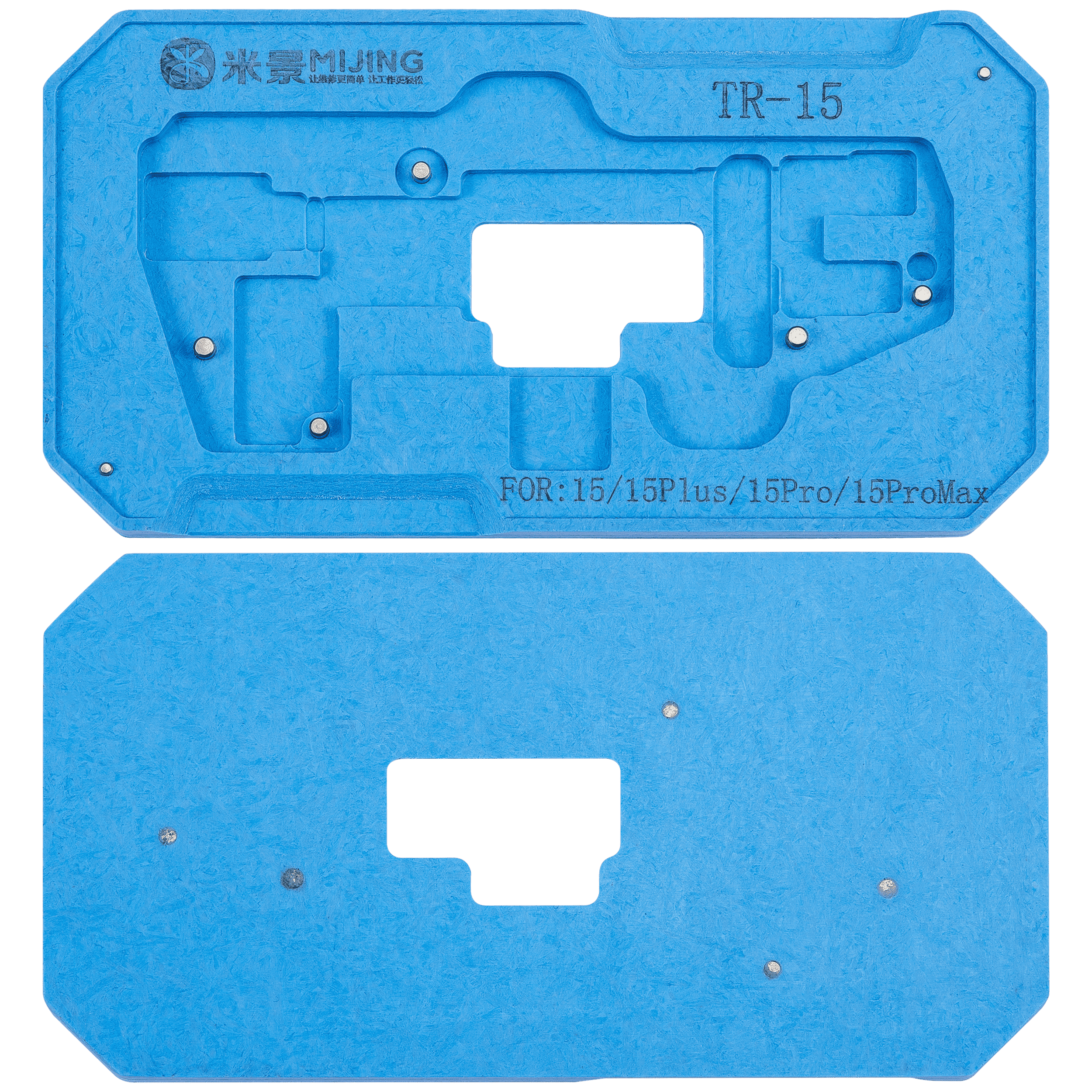 4in1 Fixture Middle Layer Motherboard Reballing Soldering Platform With Stencil For iPhone 15 / 15 Plus / 15 Pro / 15 Pro Max Z20 Series (MiJing)