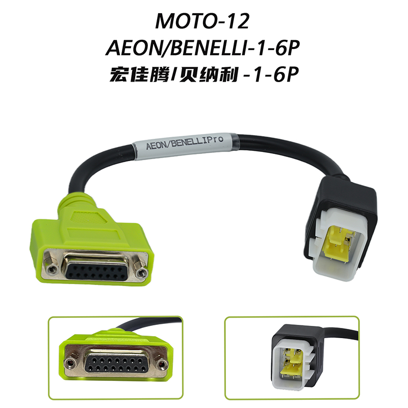 For AEON BENELLI Motorbike Cable DB15pin to 6pin Diagnostic Connection Adapter for JDiag M100 PRO/M200/M300