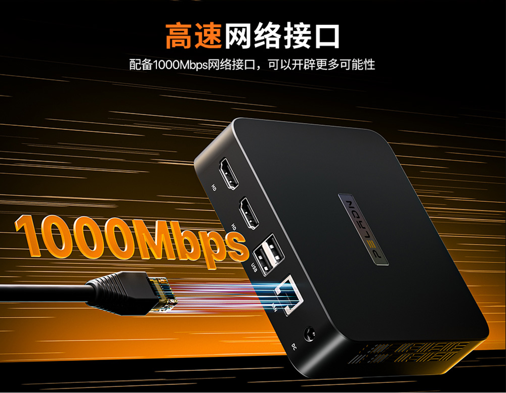 Compact, All-Round Computing Power! PELADN WI-6 N150 Lightweight, Silent Mini PC – An Essential Tool for Home and Office