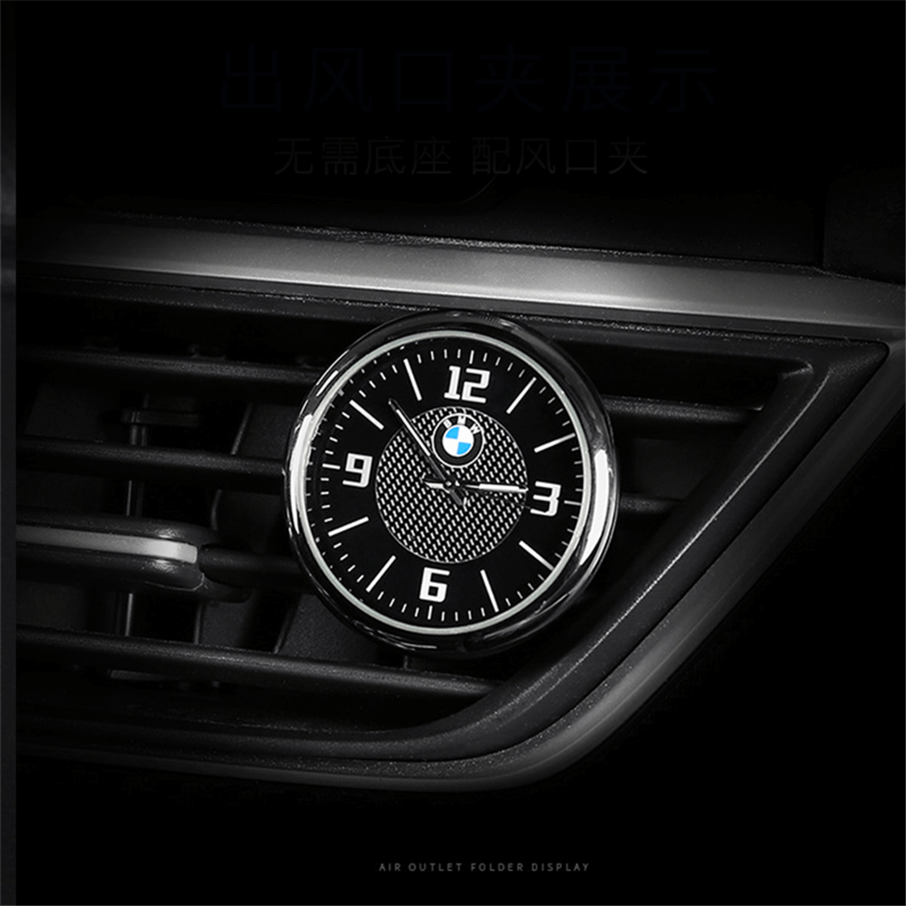 Car Watch for BMW Audi Mercedes Ford Volkswagen