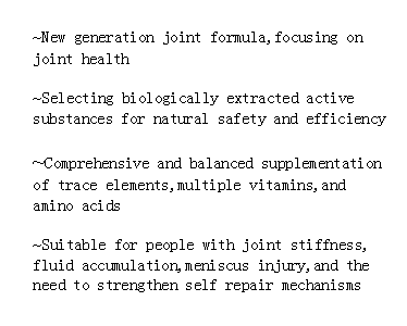 GLUCOSAMINE