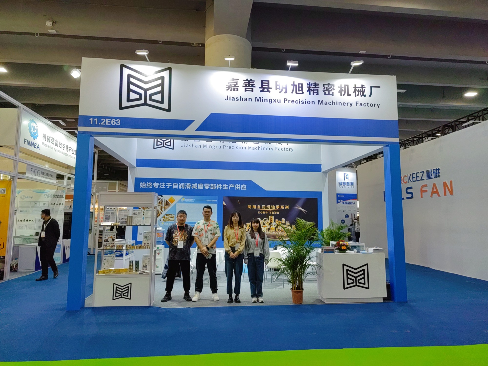 Asia Bearing Exhibition 2023.3.1 ~ 3