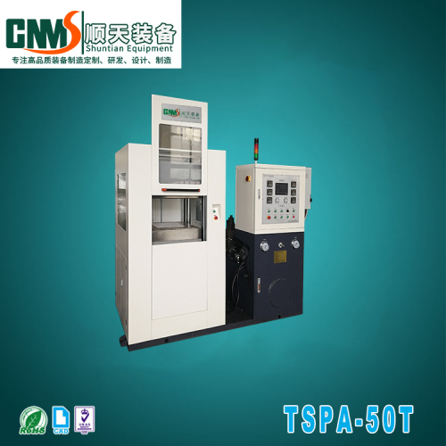 膜电极伺服液压成型机