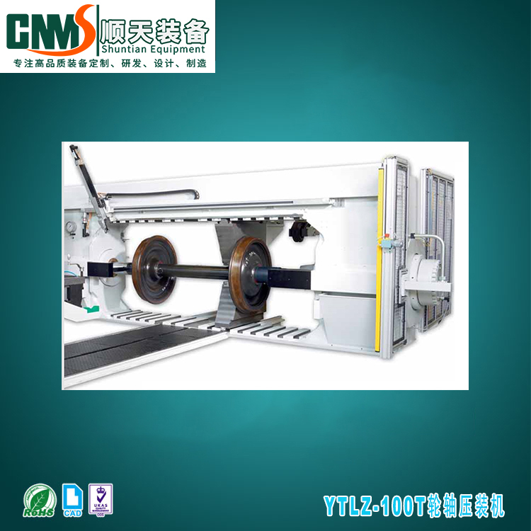 Horizontal Hydraulic Press Machine 100T
