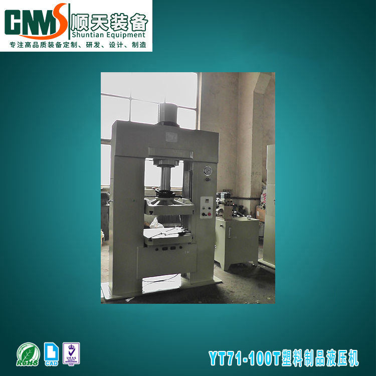 Hydraulic Press for Plastic Product
