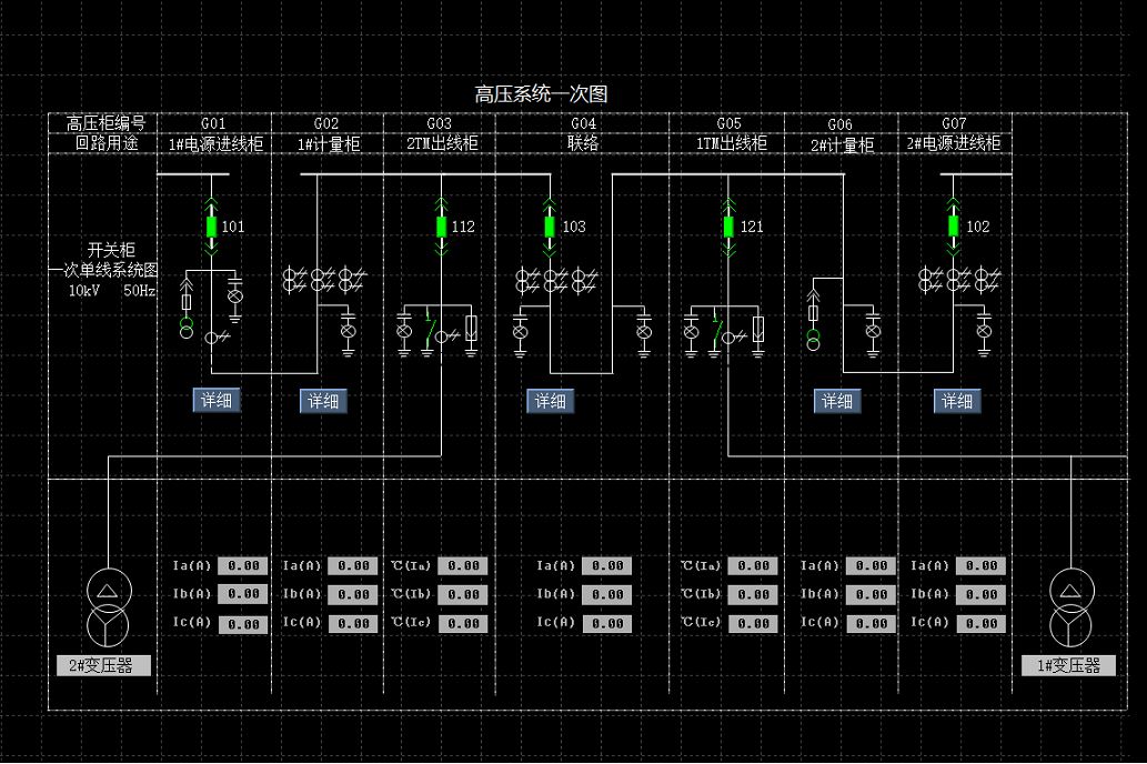 KSNEPowerV3.1.3