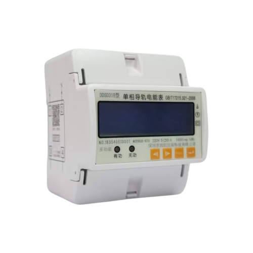 single phase din rail multifunction power meter