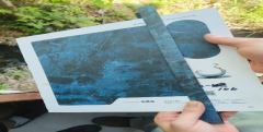 Blue Crystal Stone PVC Edge Banding（蓝晶石PVC封边条）,MY SHOP,Blue Crystal Stone PVC Edge Banding（蓝晶石PVC封边条）
