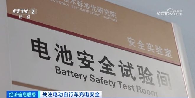 What are the safety requirements for lithium battery charging and discharging operations and electricity use?