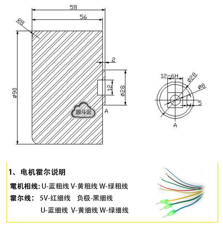 90 motor 24/36V DC brushless skateboard wheel hub speed motor tool balance wheel belt sander drive machine