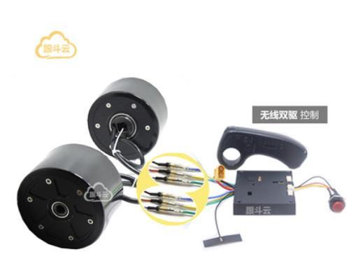 90 motor 24/36V DC brushless skateboard wheel hub speed motor tool balance wheel belt sander drive machine