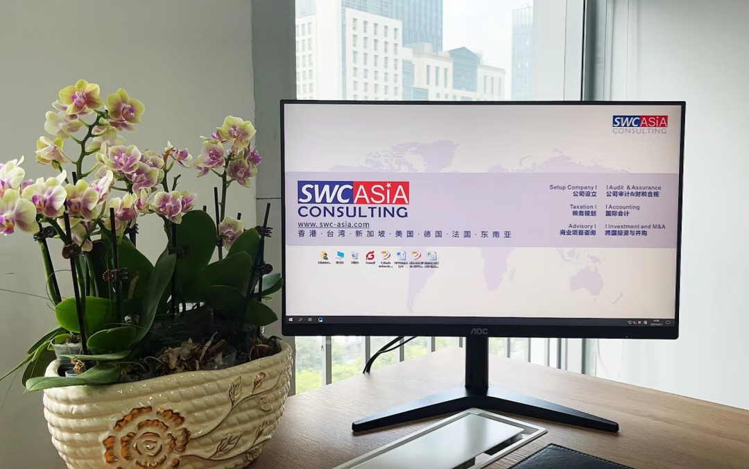 灵智亚太SWC-Asia受邀加入广州市一带一路投资企业联合会