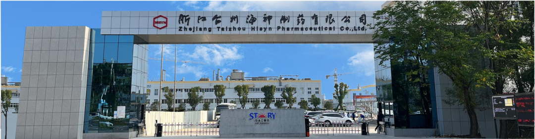 Investigation report of deexplosion accident of epoxy resin heavy anticorrosion engineering in sewage tank of Zhejiang Tai No.1 Pharmaceutical Factory