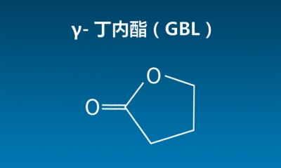 gamma-butyrolactone (GBL) downstream products do you know what?
