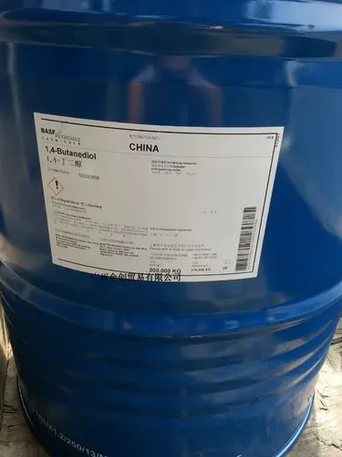 1,4-Butyrolactone