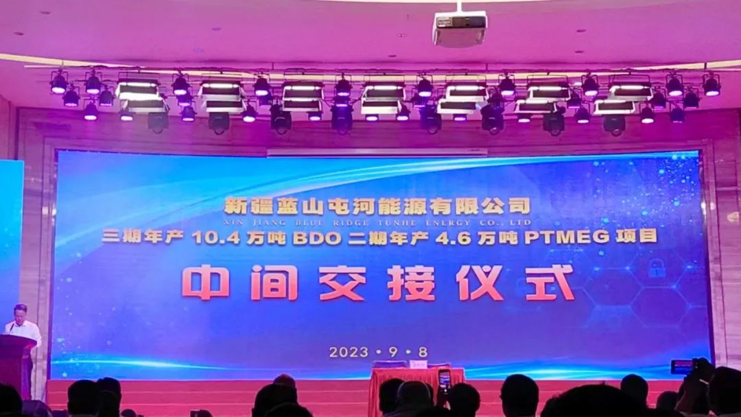 Lanshan Tunhe Phase III BDO and Phase II PTMEG projects were delivered smoothly