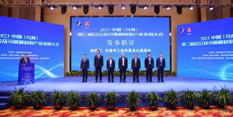 The output value exceeds 100 billion! Here to build the world's largest integrated BDO production base