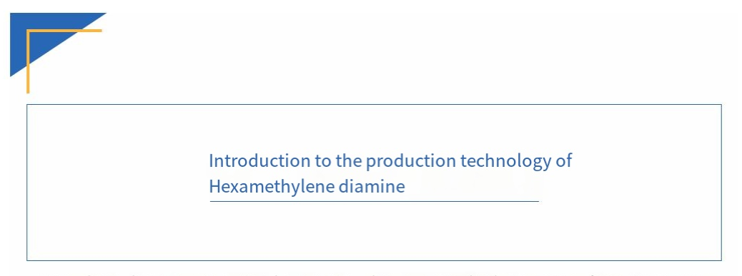 Introduction to the production technology of Hexamethylene diamine