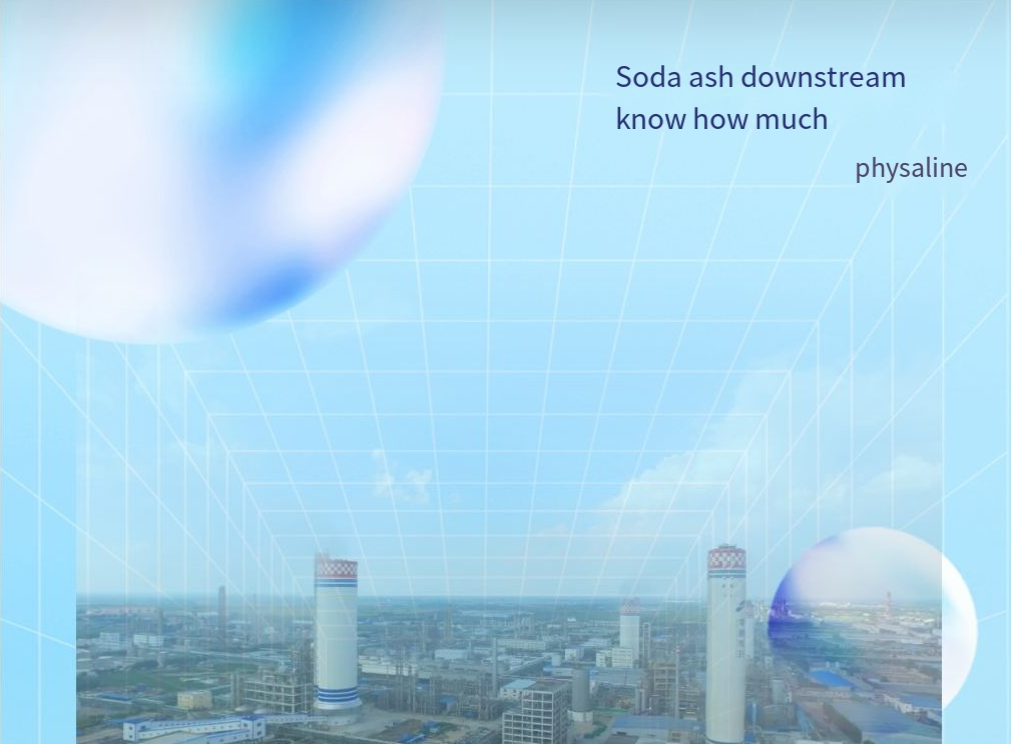 How much do you know about the downstream of soda ash