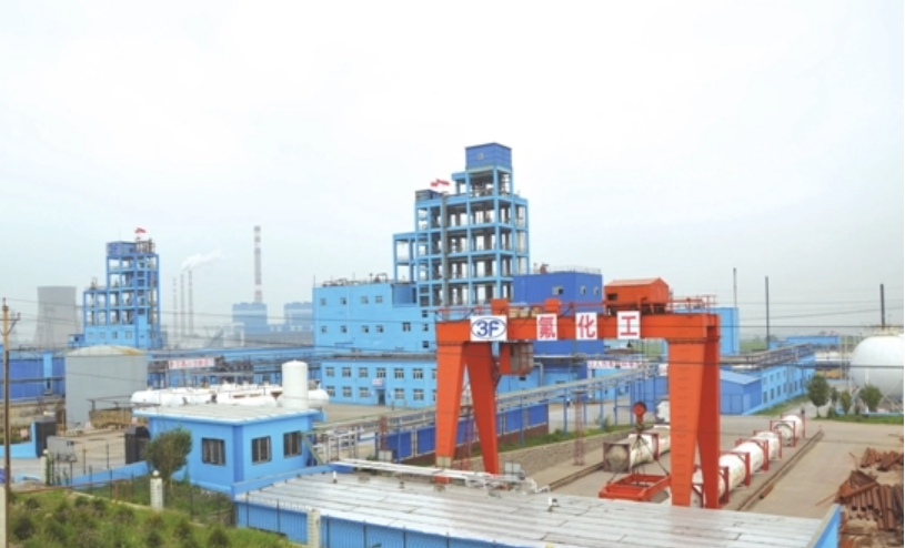 Important progress has been made in the integration of Sinochem's fluorine chemical business segments