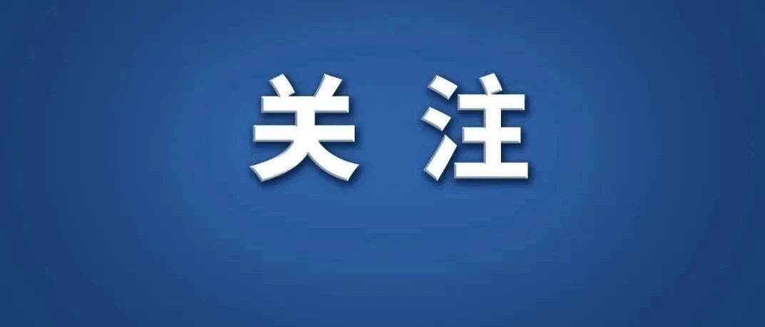 BASF exits another business!