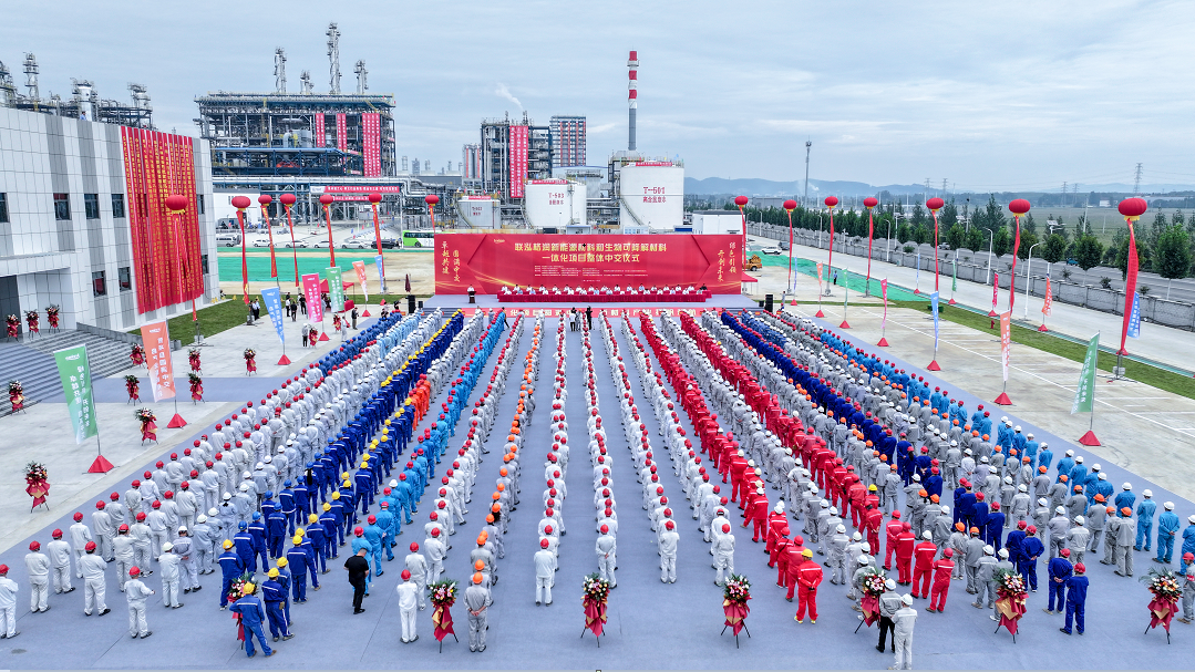 The 10-billion-level chemical new material project has achieved mechanical completion.