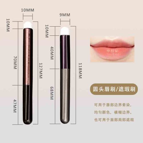 High quality round lip brush with wooden or plastic handle
