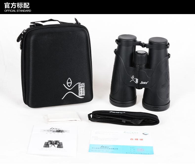 56mm Large Aperture ED Bird Watching Waterproor Telescope Binoculars JAXY D1303EDF