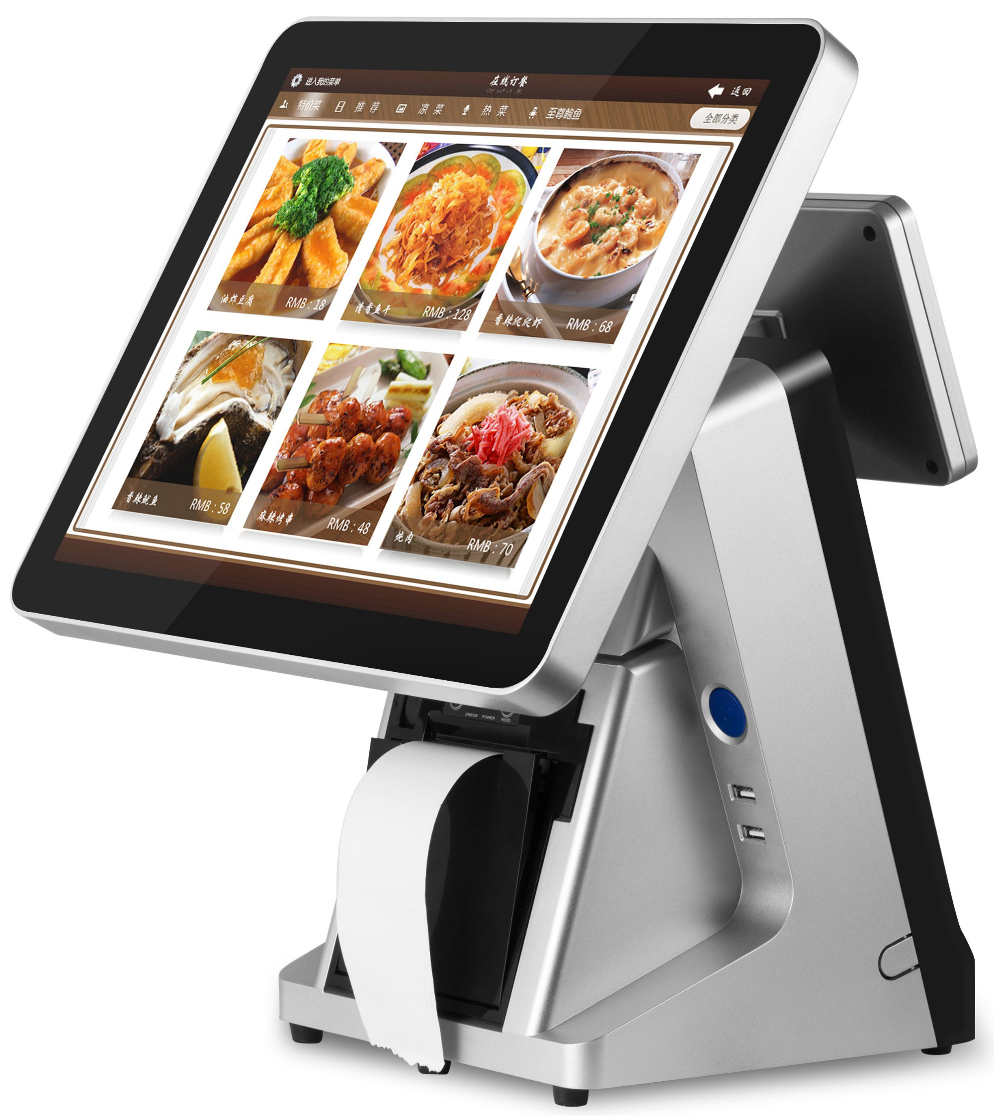 15"Single Screen All In One Capacitive Touch POS Terminal Y999