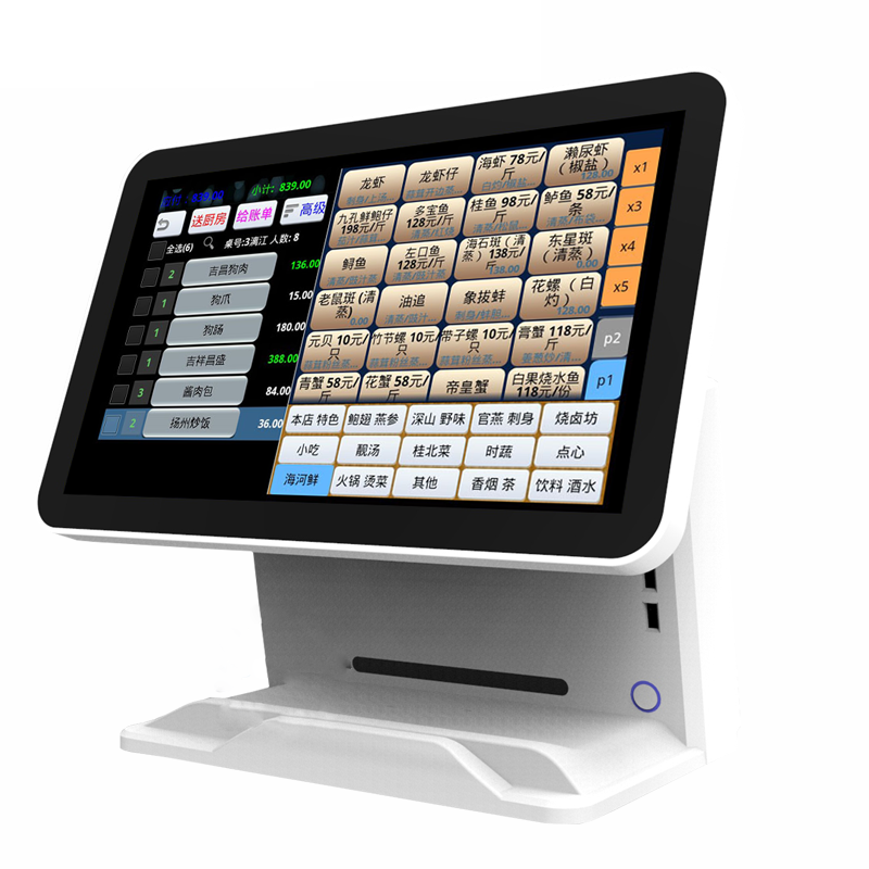 15.6" Single Screen All In One Capacitive Touch POS Terminal D991