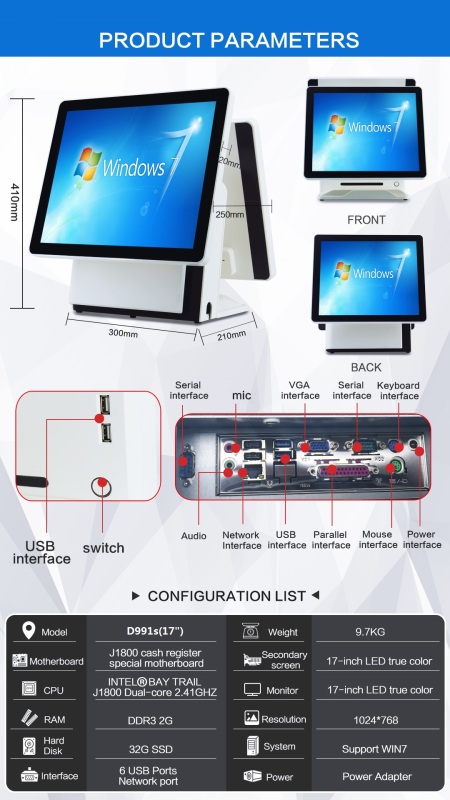 17"+17" Dual Screen All In One Capacitive Touch POS Terminal D991S