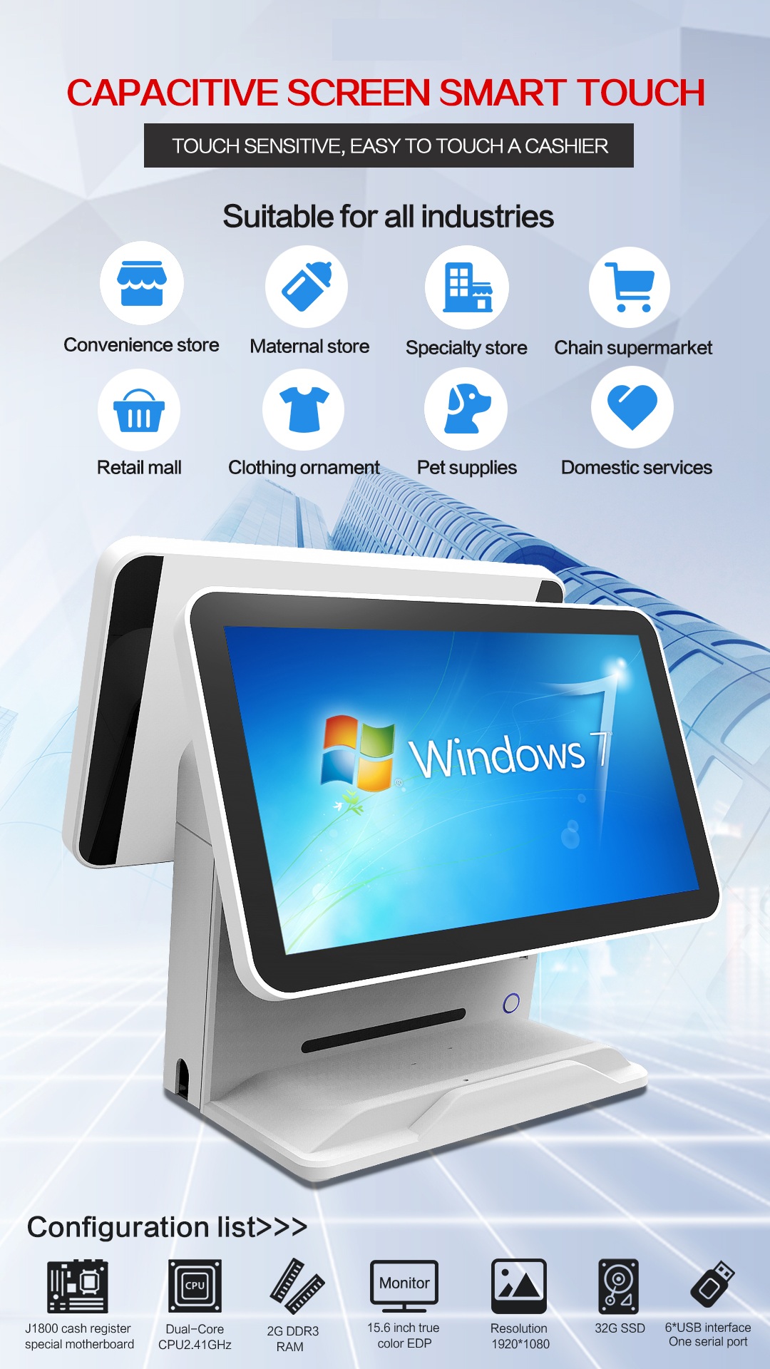 15.6" Dual Screen All In One Capacitive Touch POS Terminal D991S