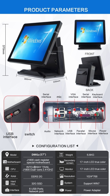 17" Single Screen All In One Capacitive Touch POS Terminal D991