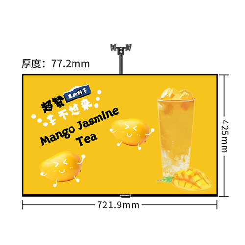 32 inch Advertising Machine