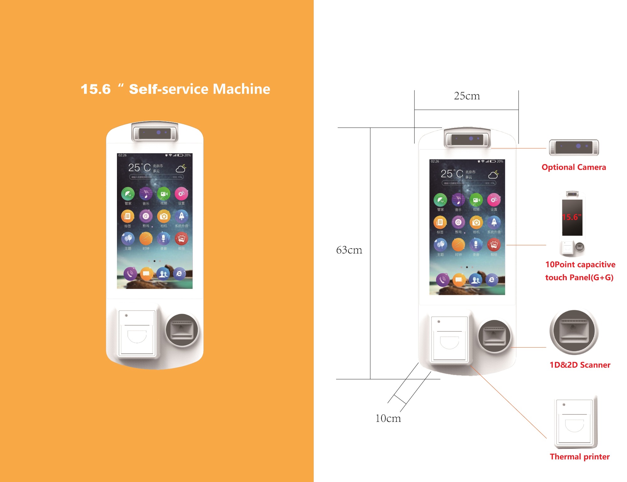 15.6 inch Touch Screen Floor Stand and Wall Mounted Thermal Printer Price Kiosk Payment Kiosk